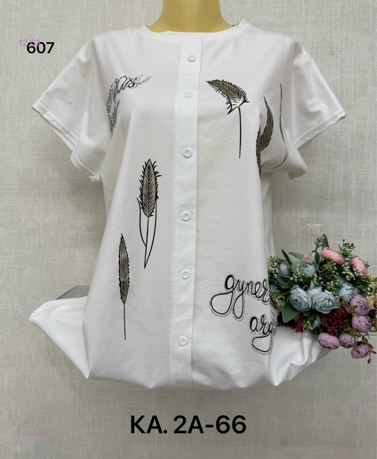 Футболка 2079053-7