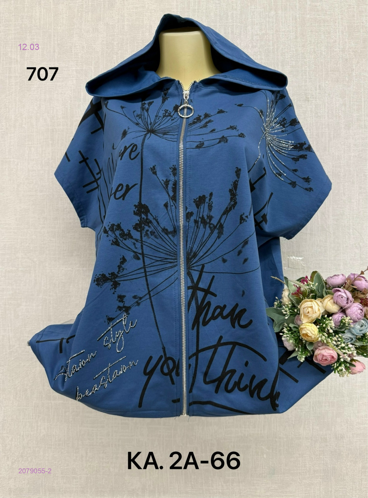 Футболка 2079055-2