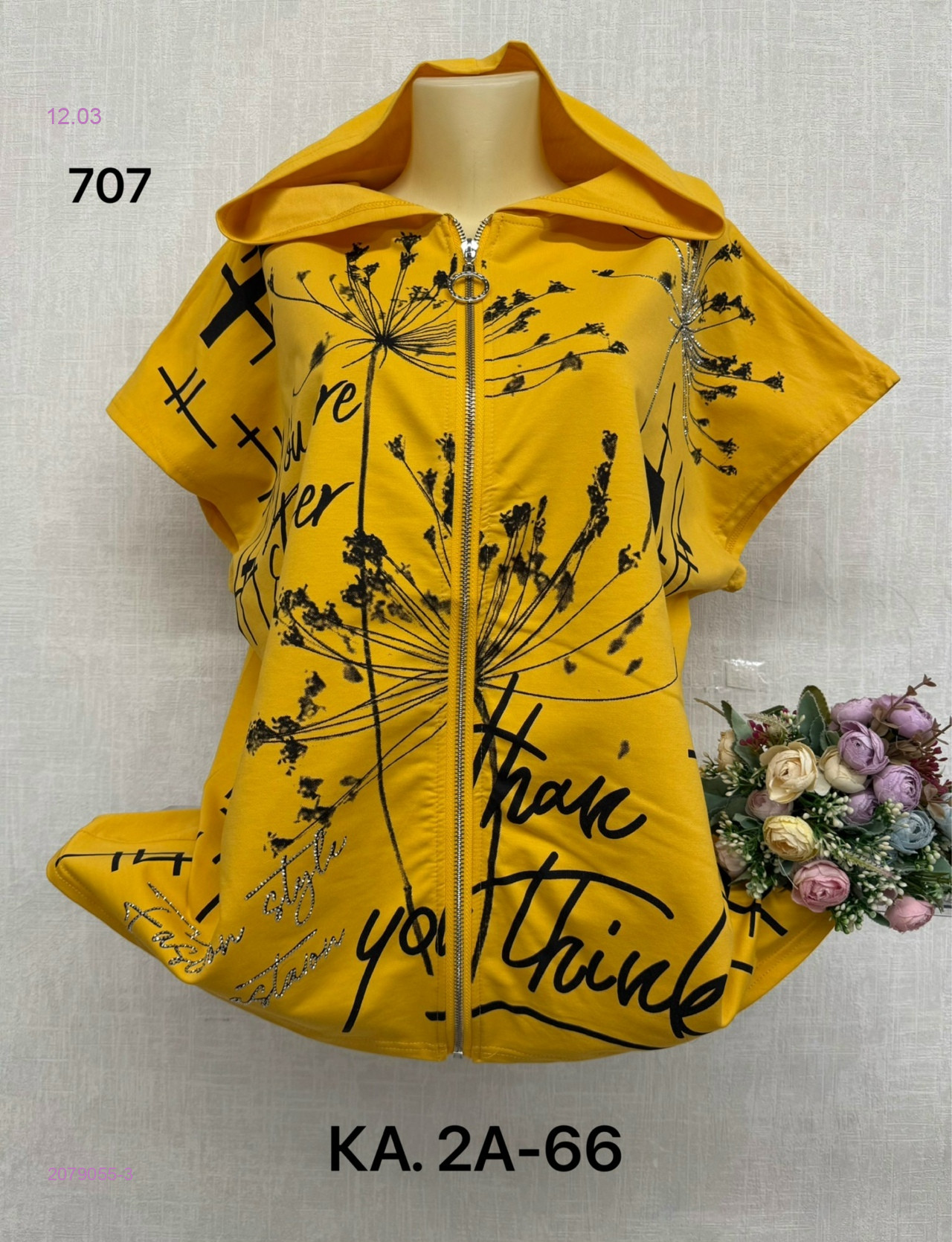 Футболка 2079055-3