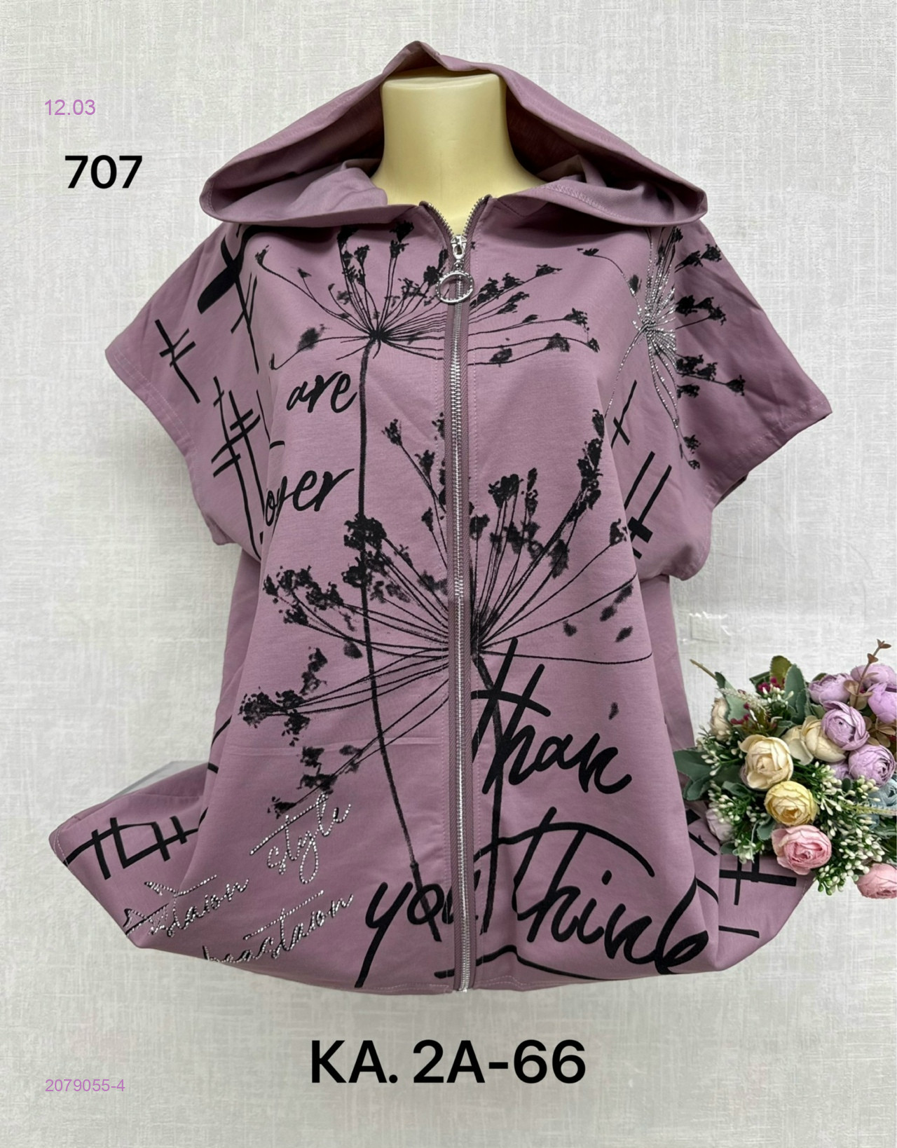 Футболка 2079055-4