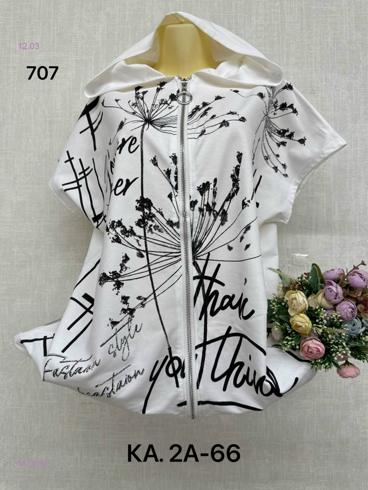 Футболка 2079055-1