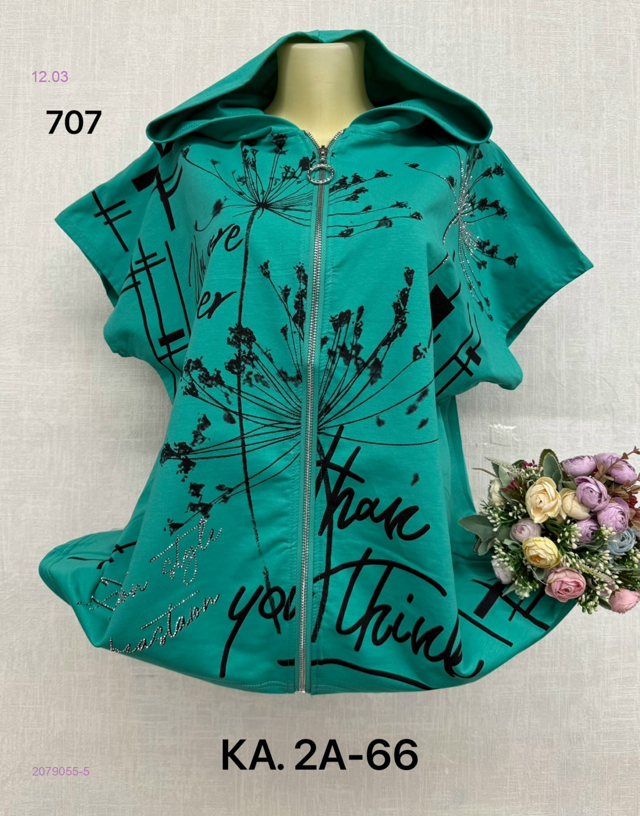 Футболка 2079055-5