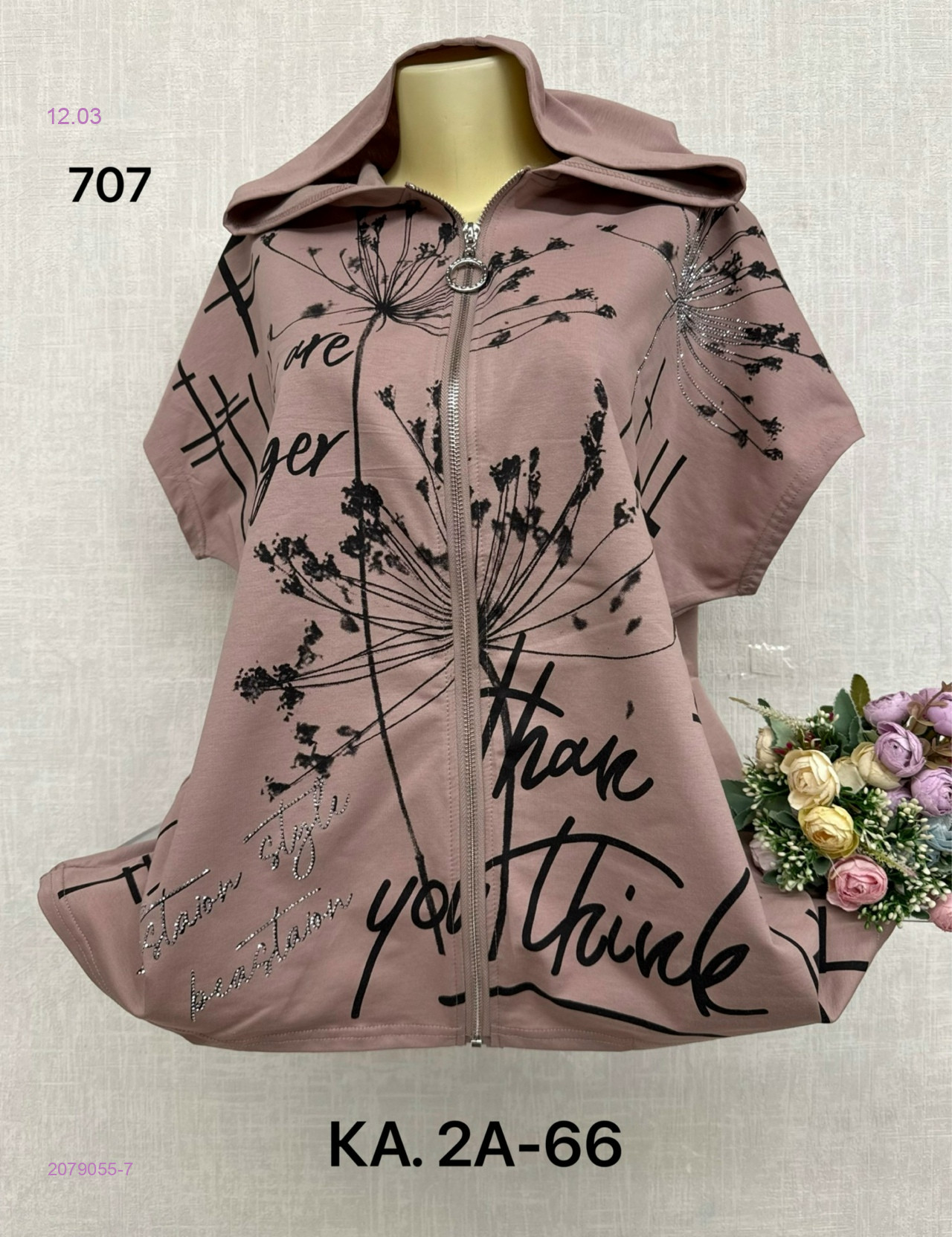 Футболка 2079055-7