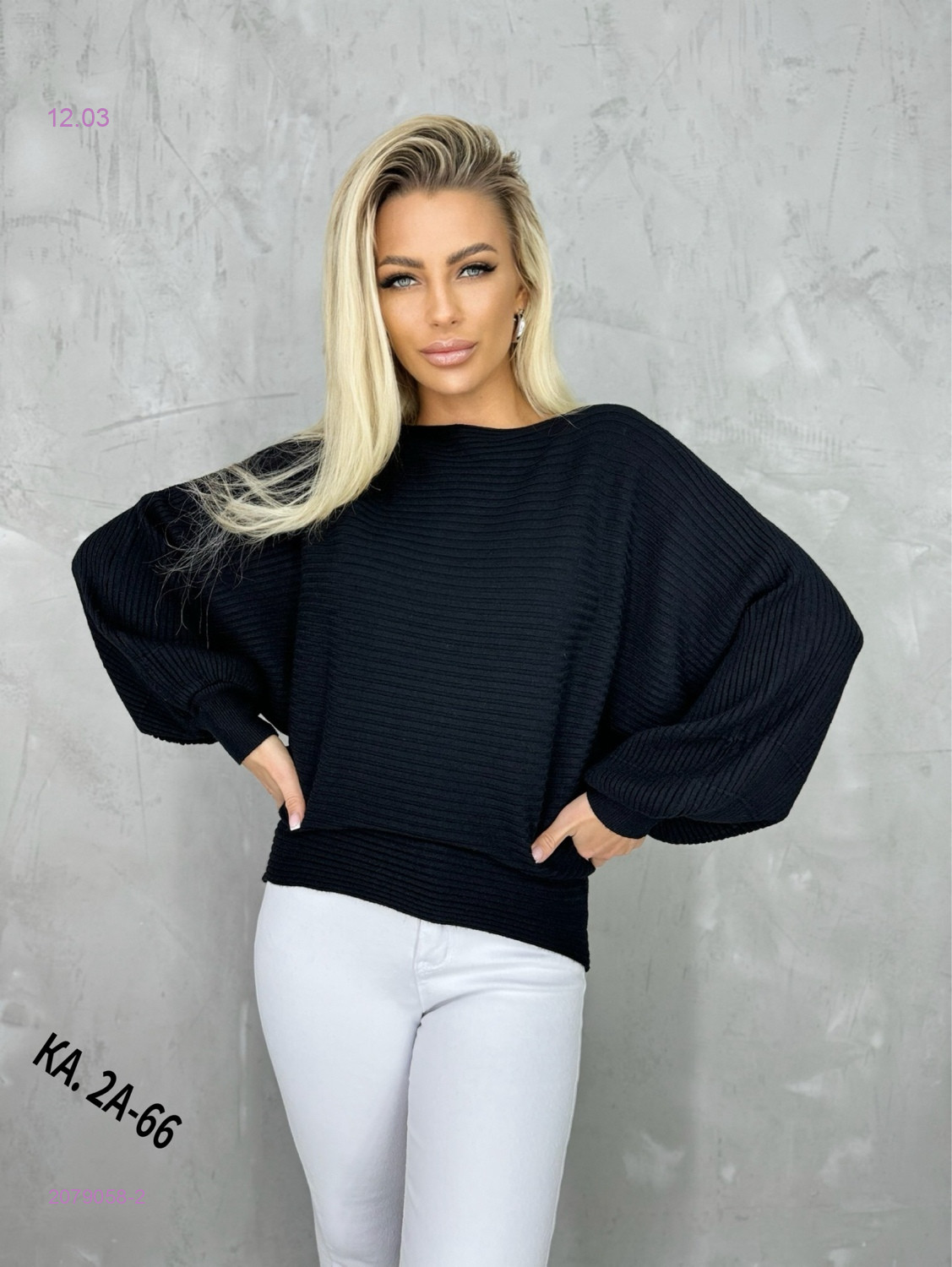 Кофта 2079058-2