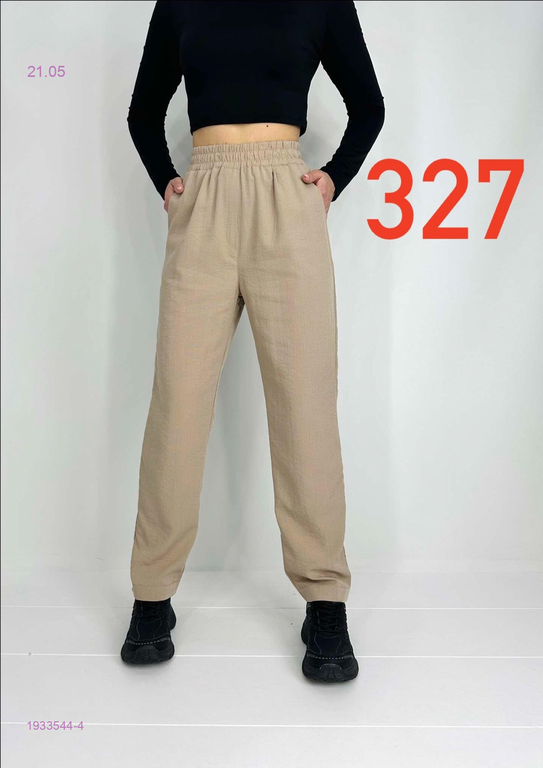 Штаны 1933544-4