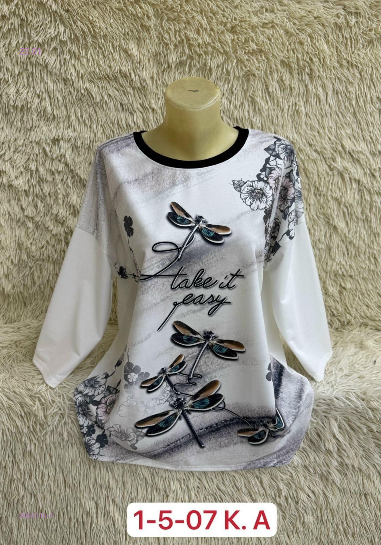 Кофта 2055115-1