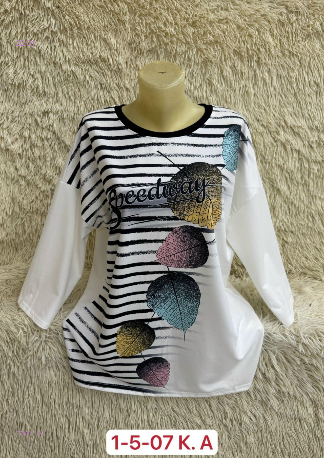 Кофта 2055115-2