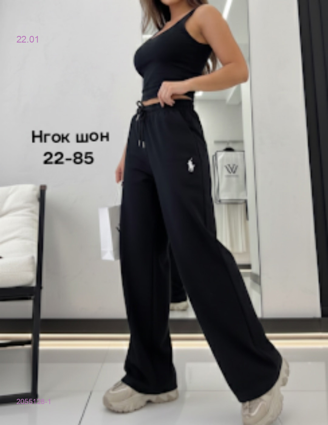 Штаны бронь 2055128-1