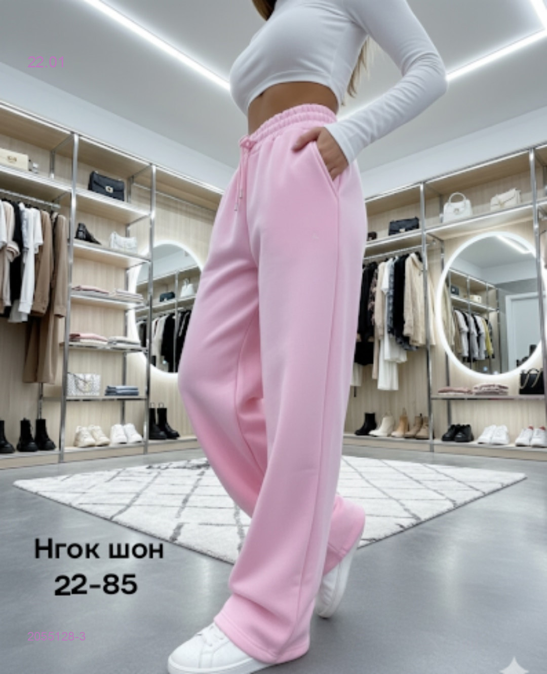 Штаны бронь 2055128-3