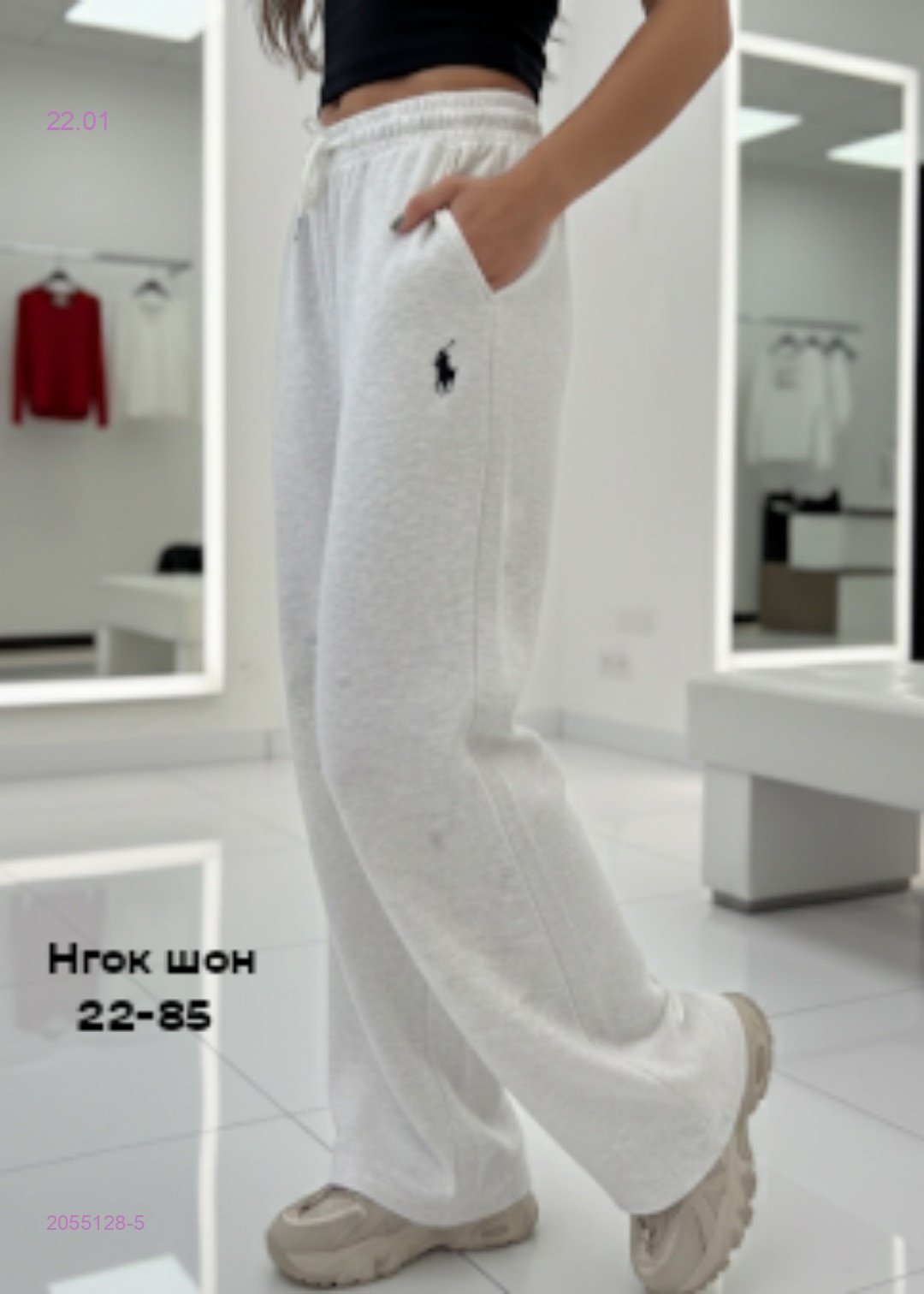 Штаны бронь 2055128-5