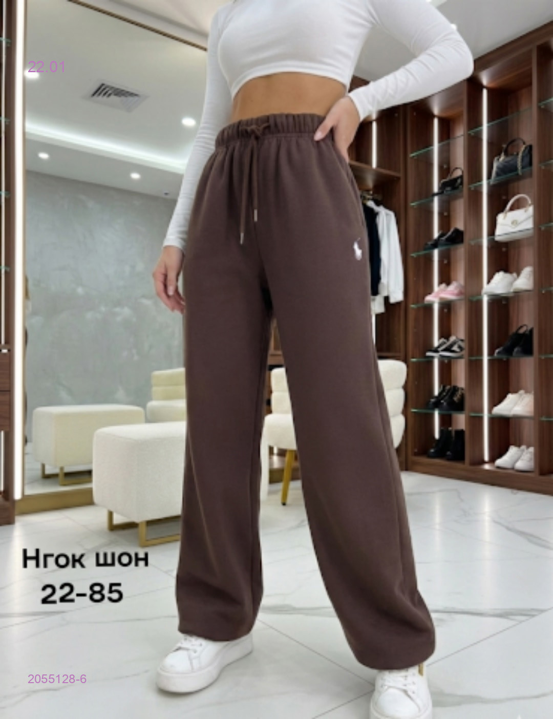 Штаны бронь 2055128-6