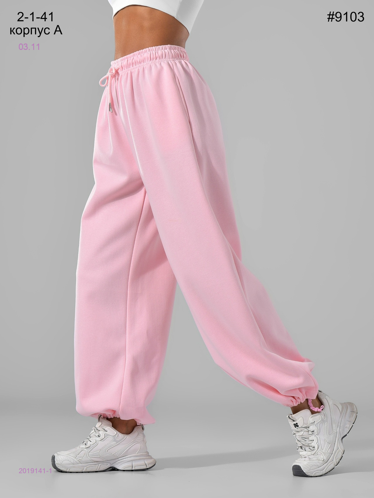 Штаны 2019141-1