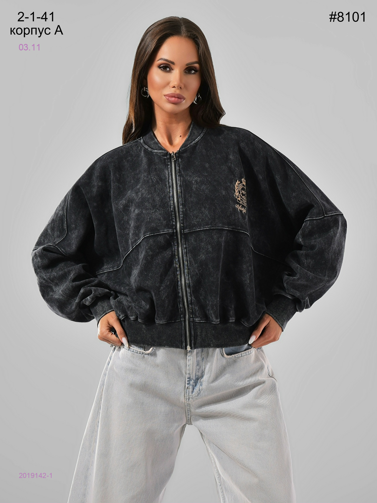 Бомбер 2019142-1