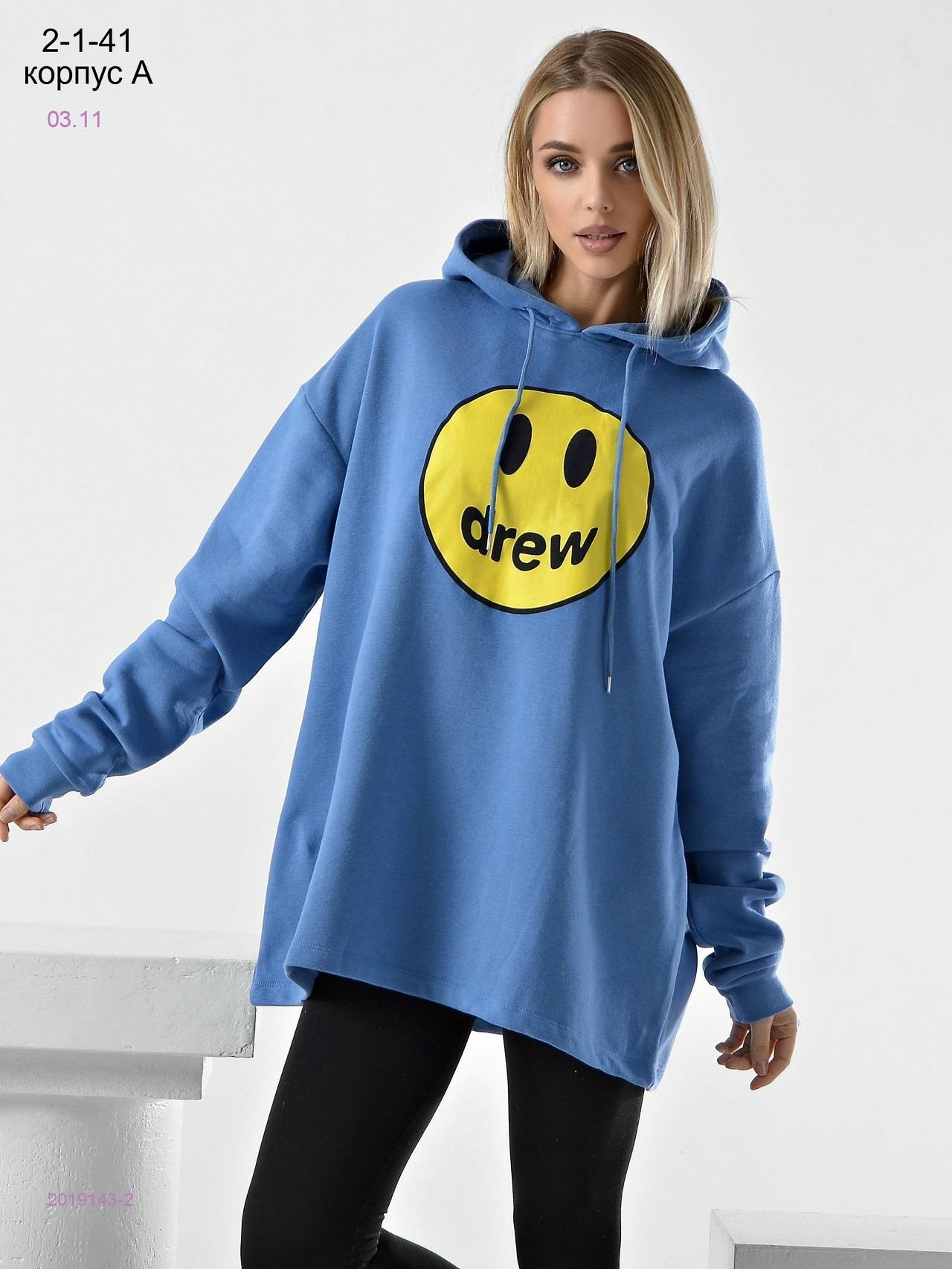 Толстовка на флисе 2019143-2