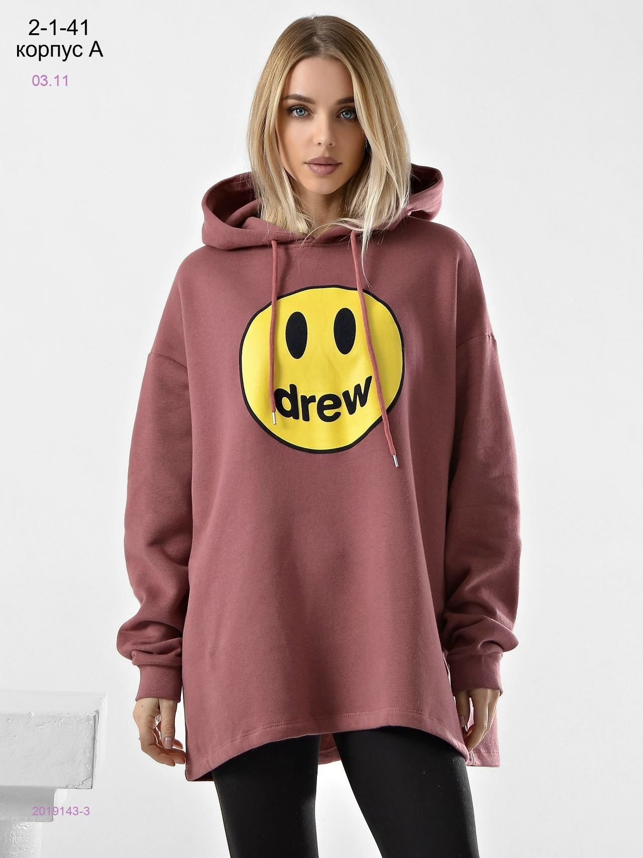 Толстовка на флисе 2019143-3