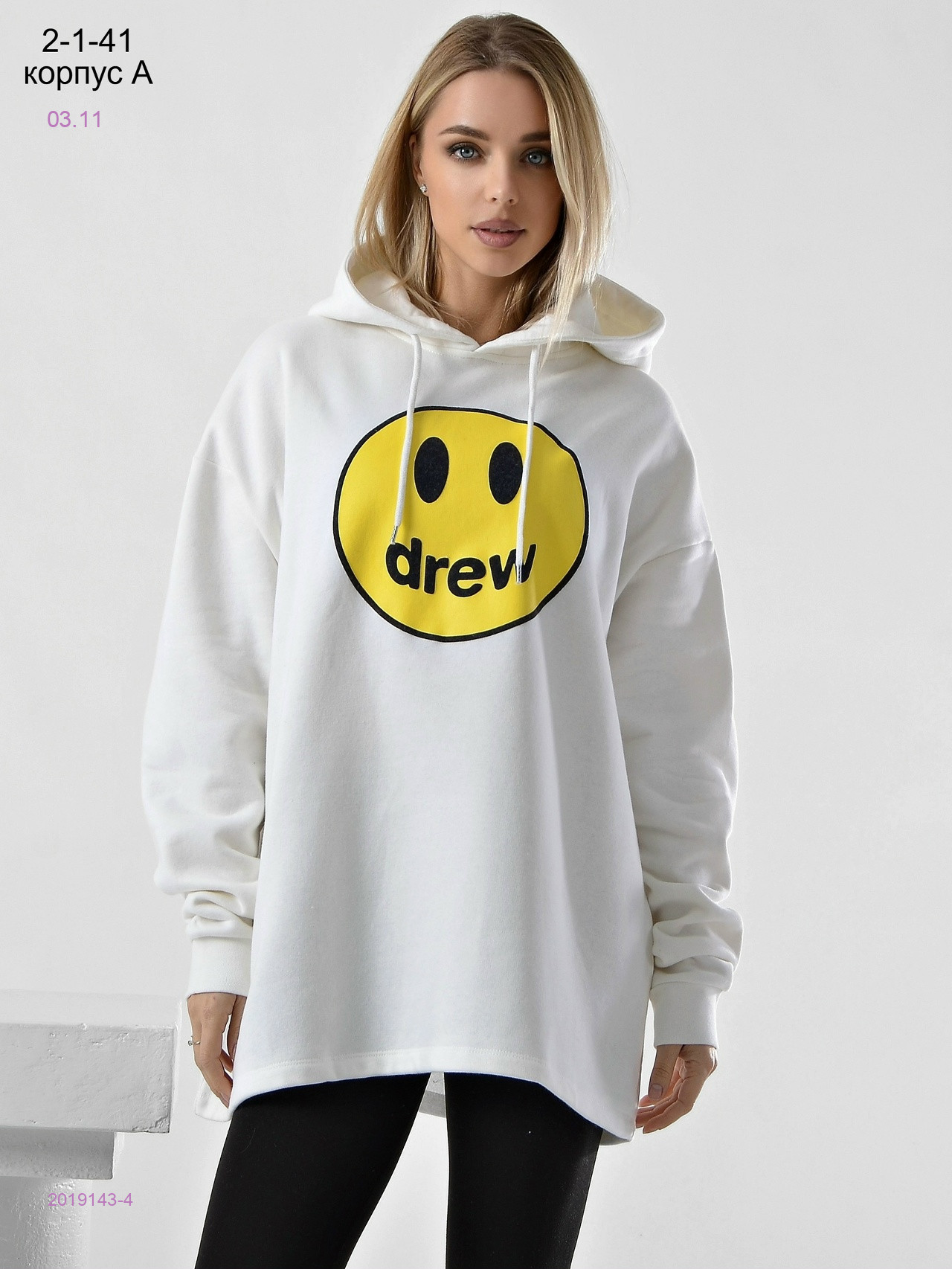 Толстовка на флисе 2019143-4