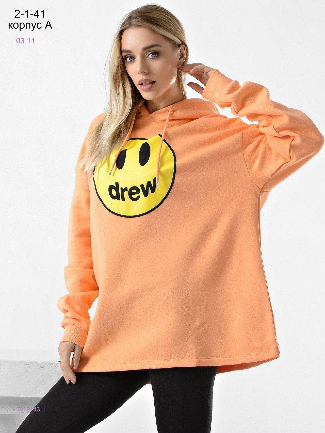 Толстовка на флисе 2019143-1