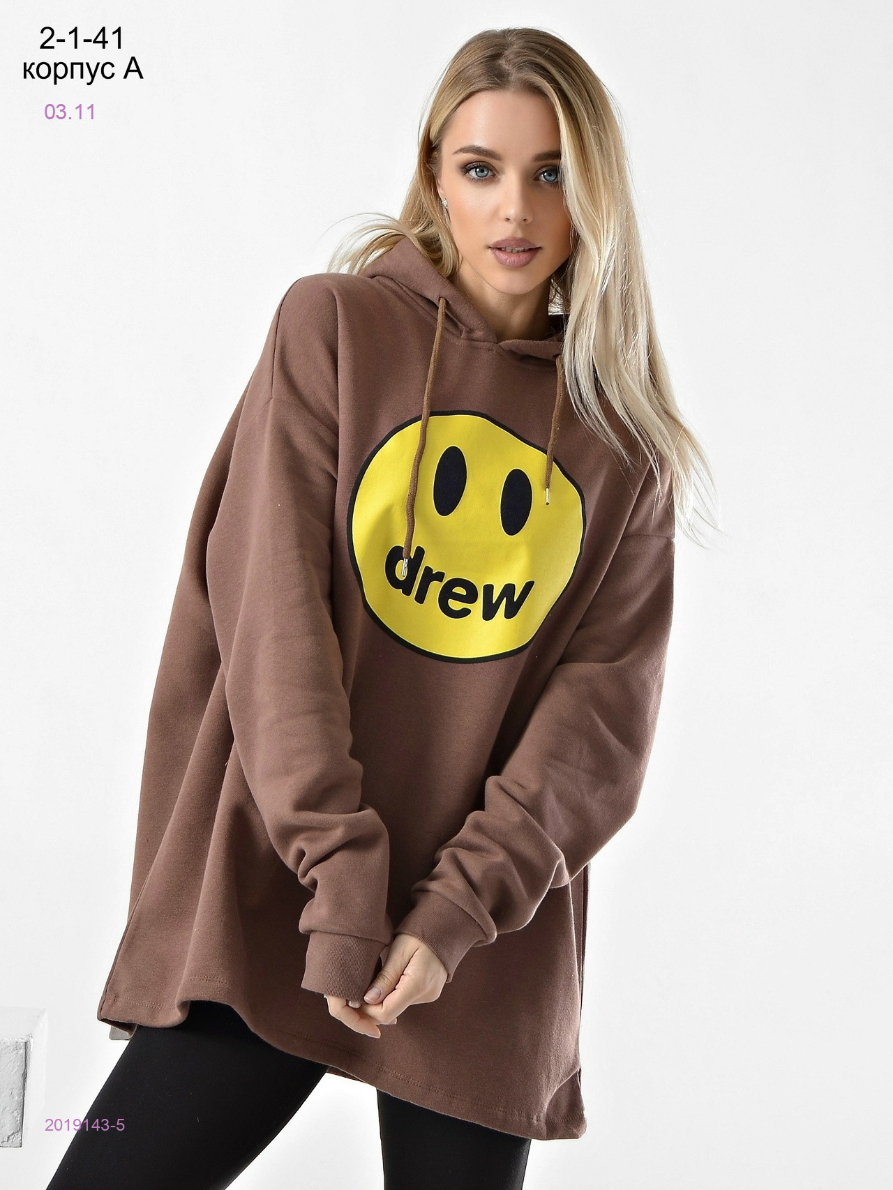 Толстовка на флисе 2019143-5