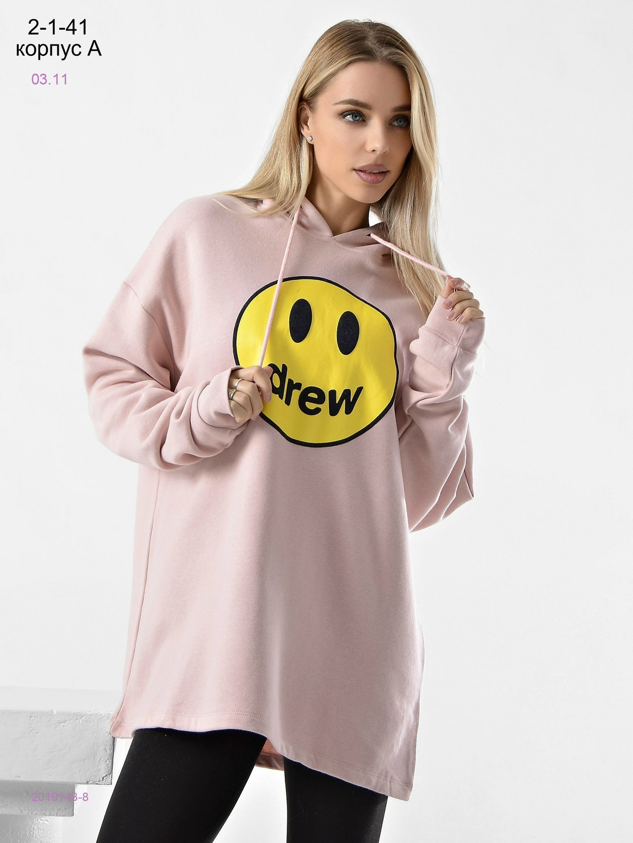 Толстовка на флисе 2019143-8