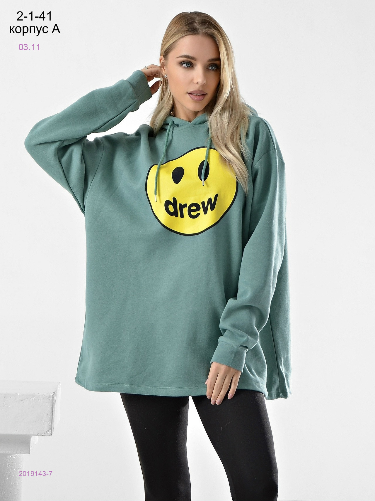 Толстовка на флисе 2019143-7