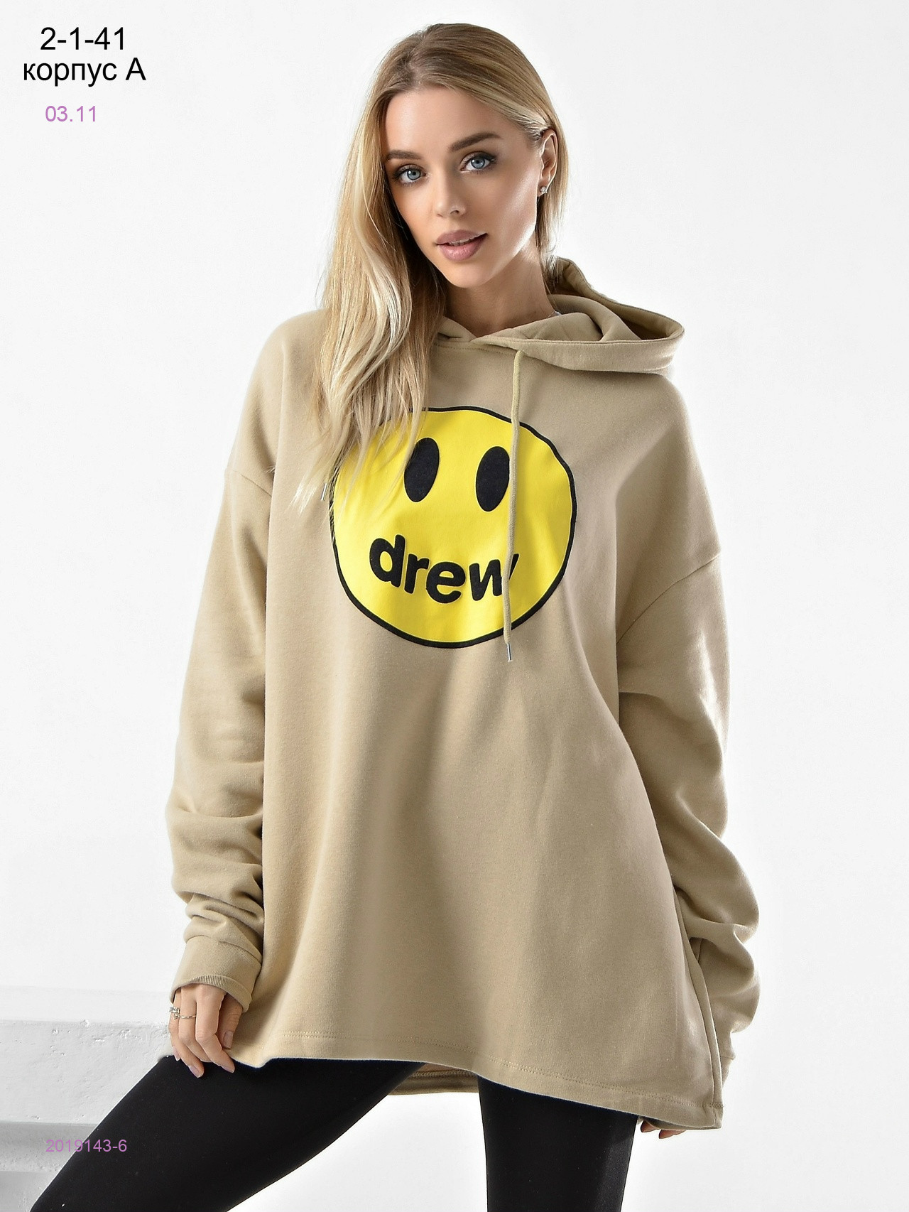 Толстовка на флисе 2019143-6