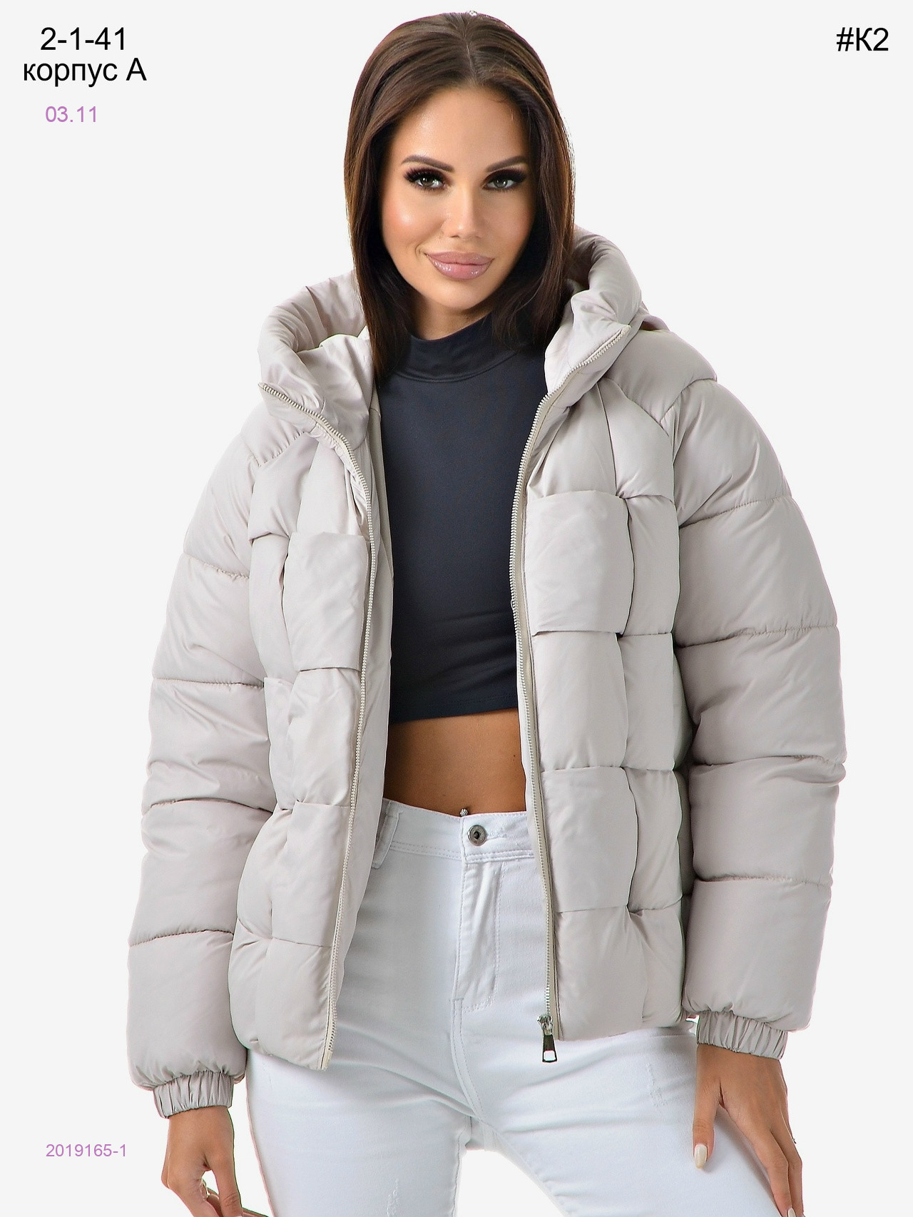 Куртка 2019165-1