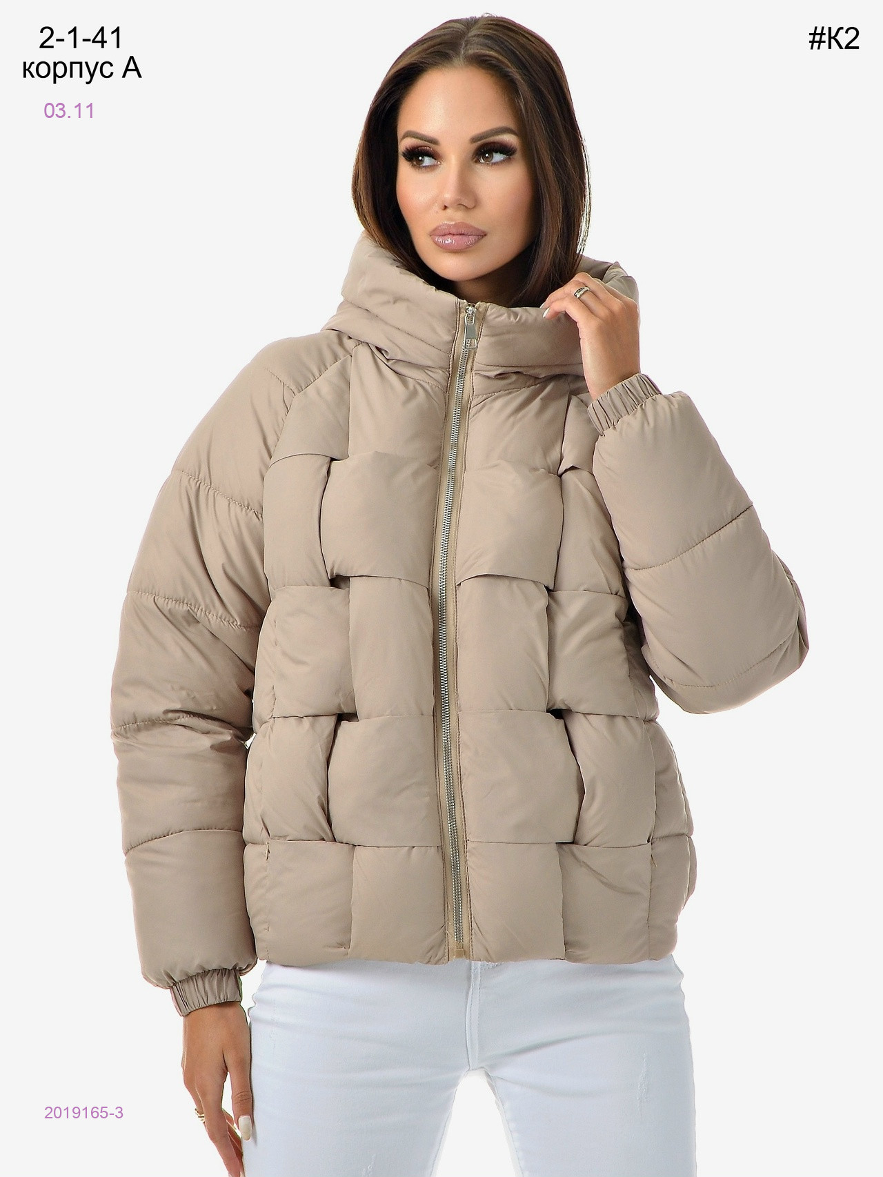Куртка 2019165-3