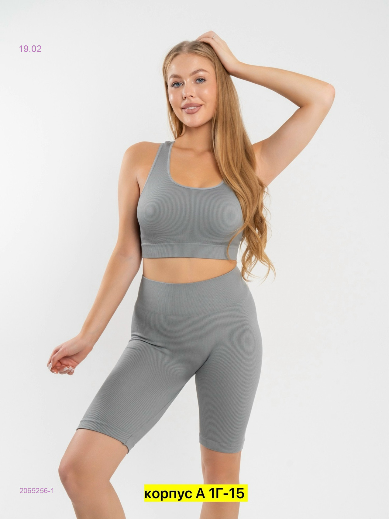 Костюм 2069256-1