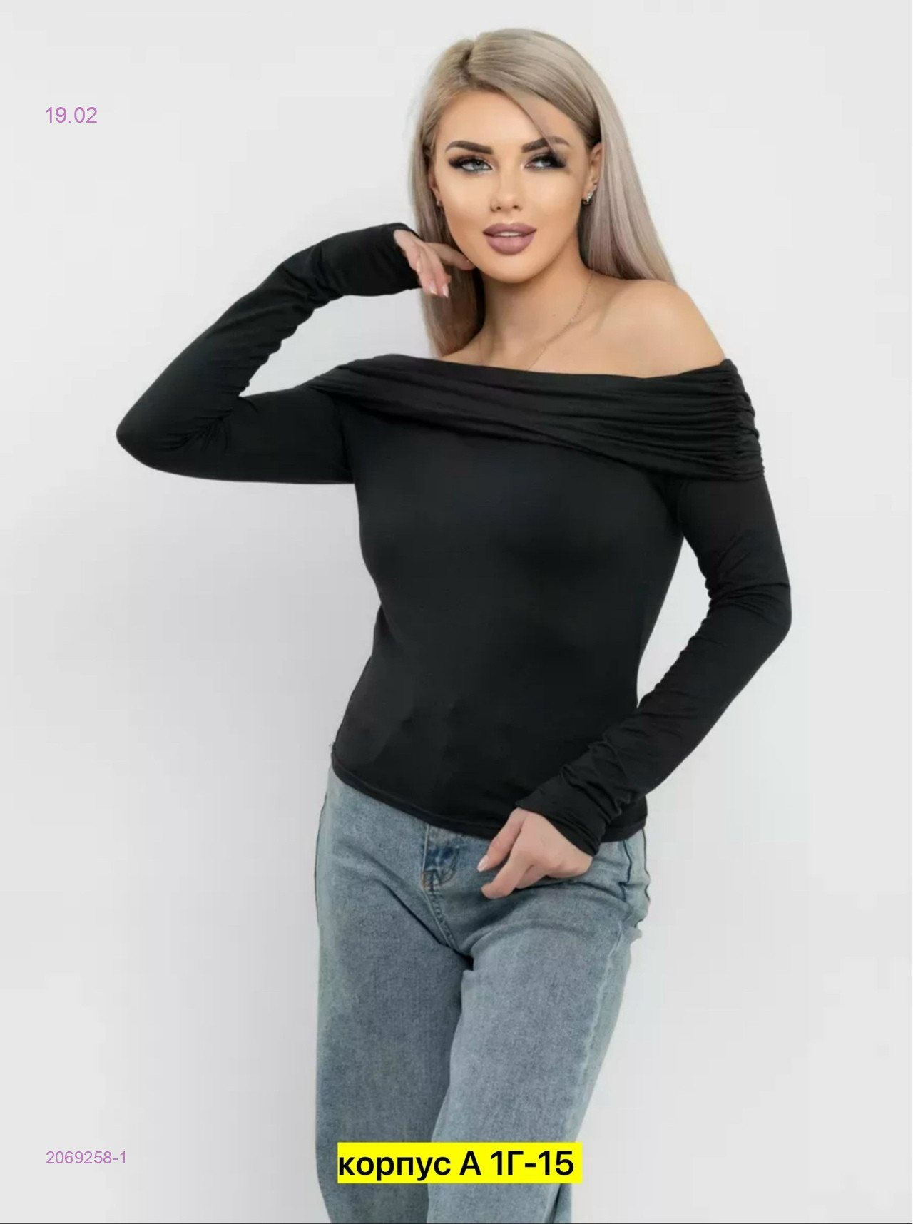 Лонгослив 2069258-1