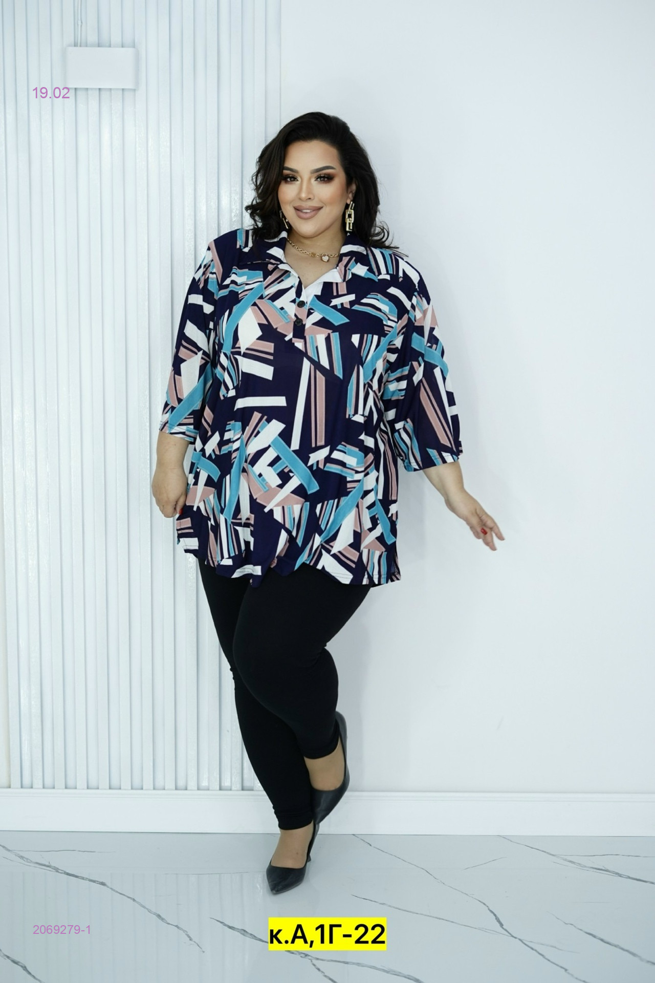 Блузка 2069279-1