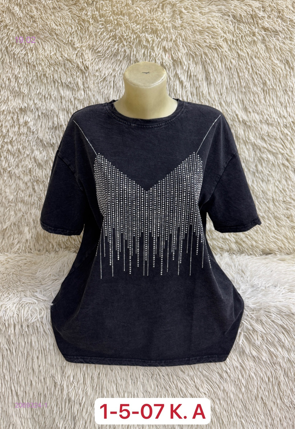 Футболка 2069324-1