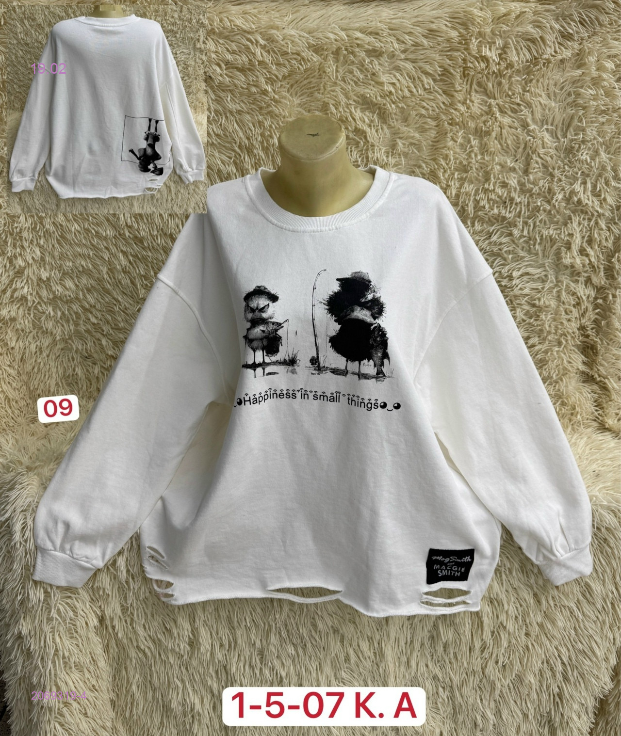 Кофта 2069319-4