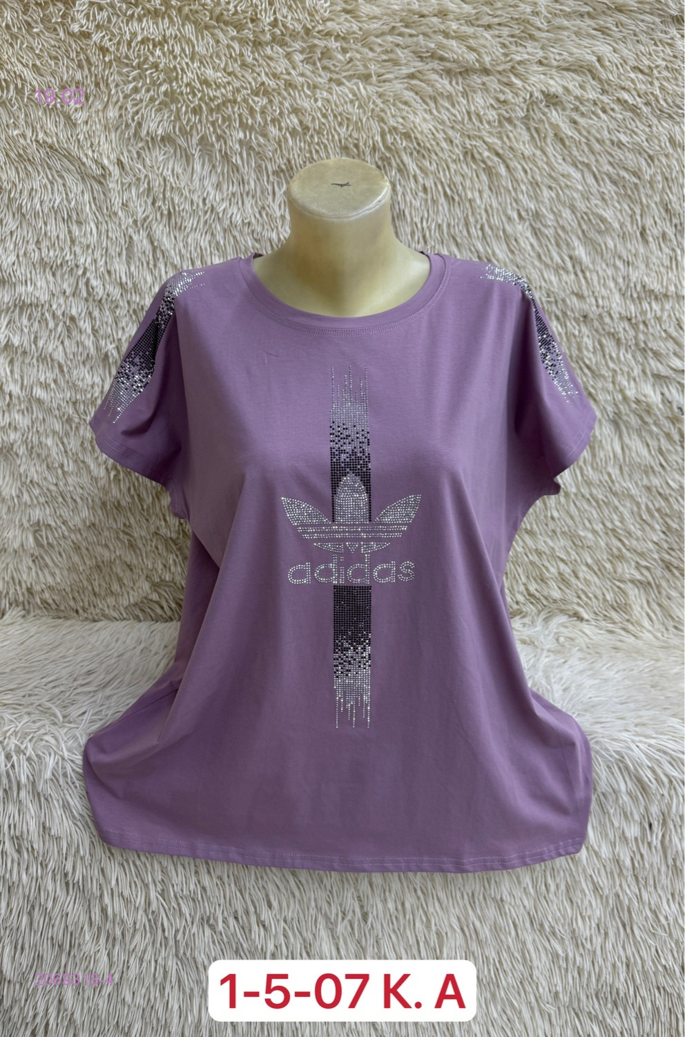 Футболка 2069318-4