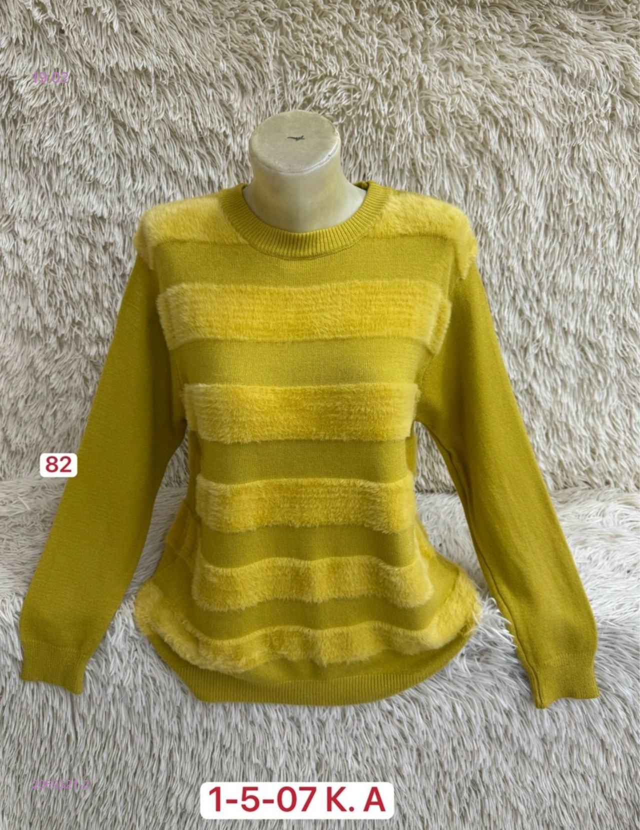 Свитер 2069321-2