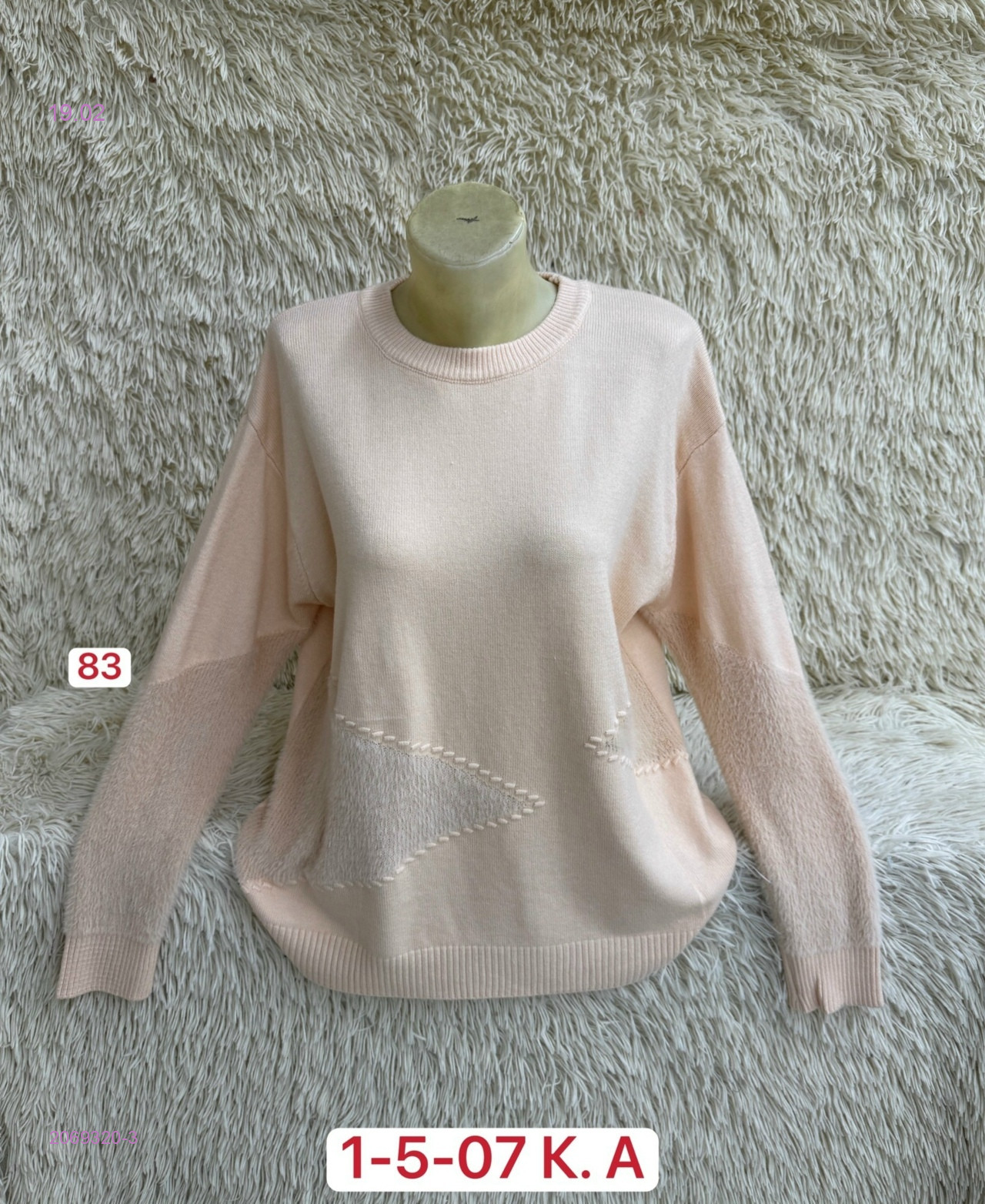 Свитер 2069320-3