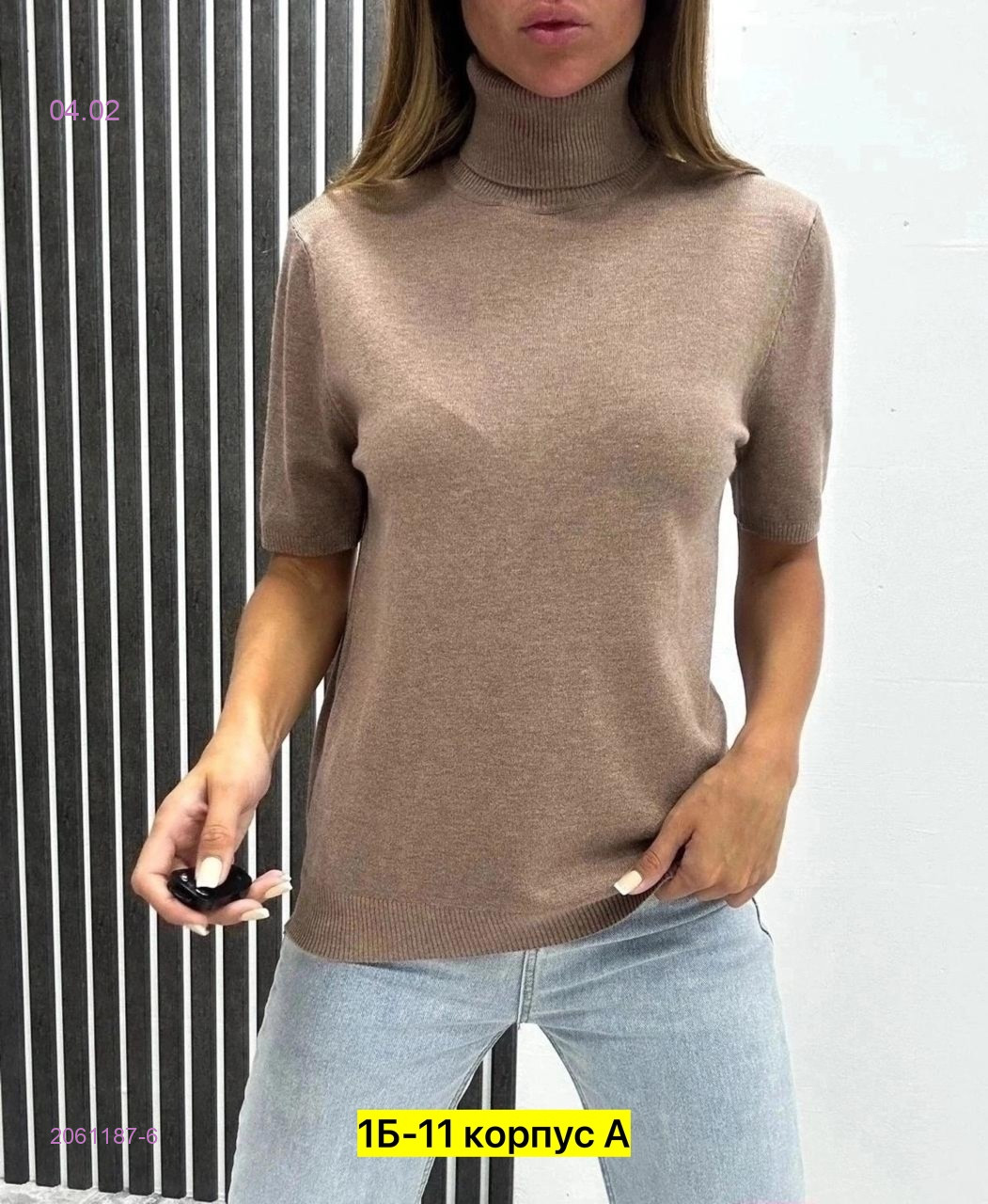 Водолазка 2061187-6