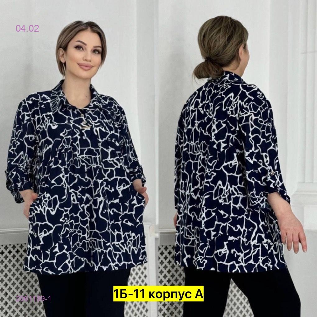 Рубашка 2061189-1