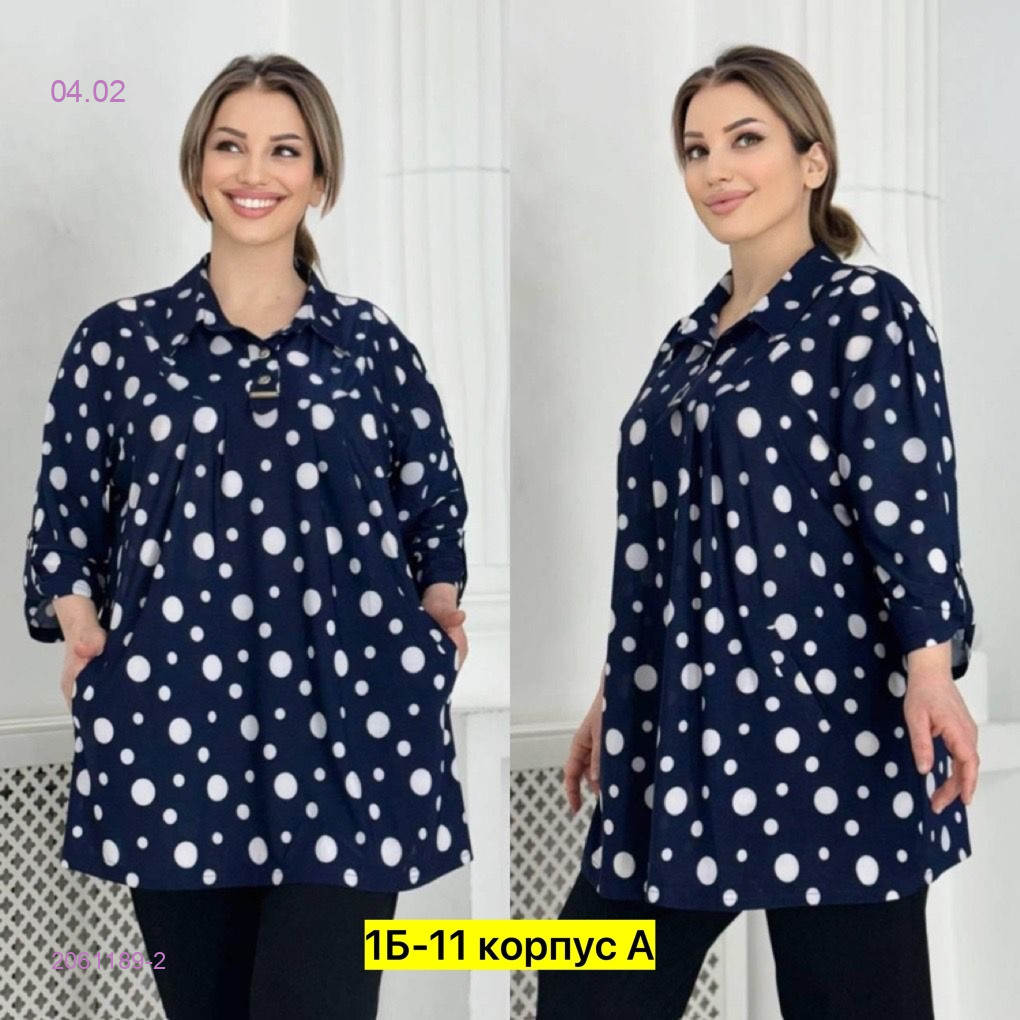 Рубашка 2061189-2