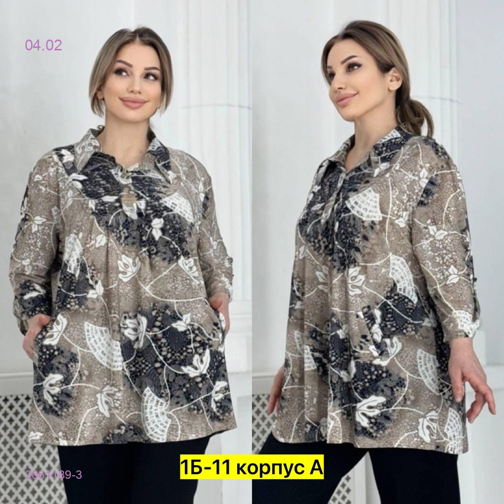 Рубашка 2061189-3