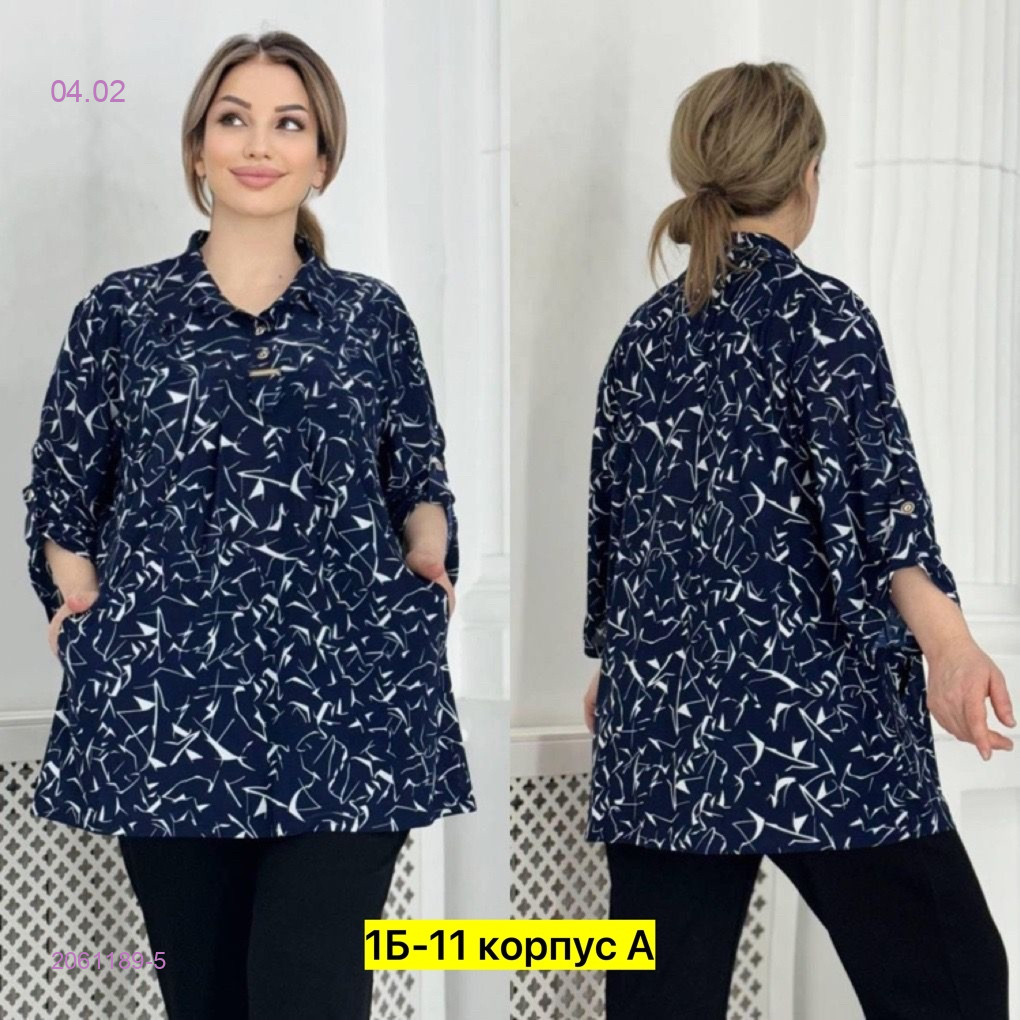 Рубашка 2061189-5