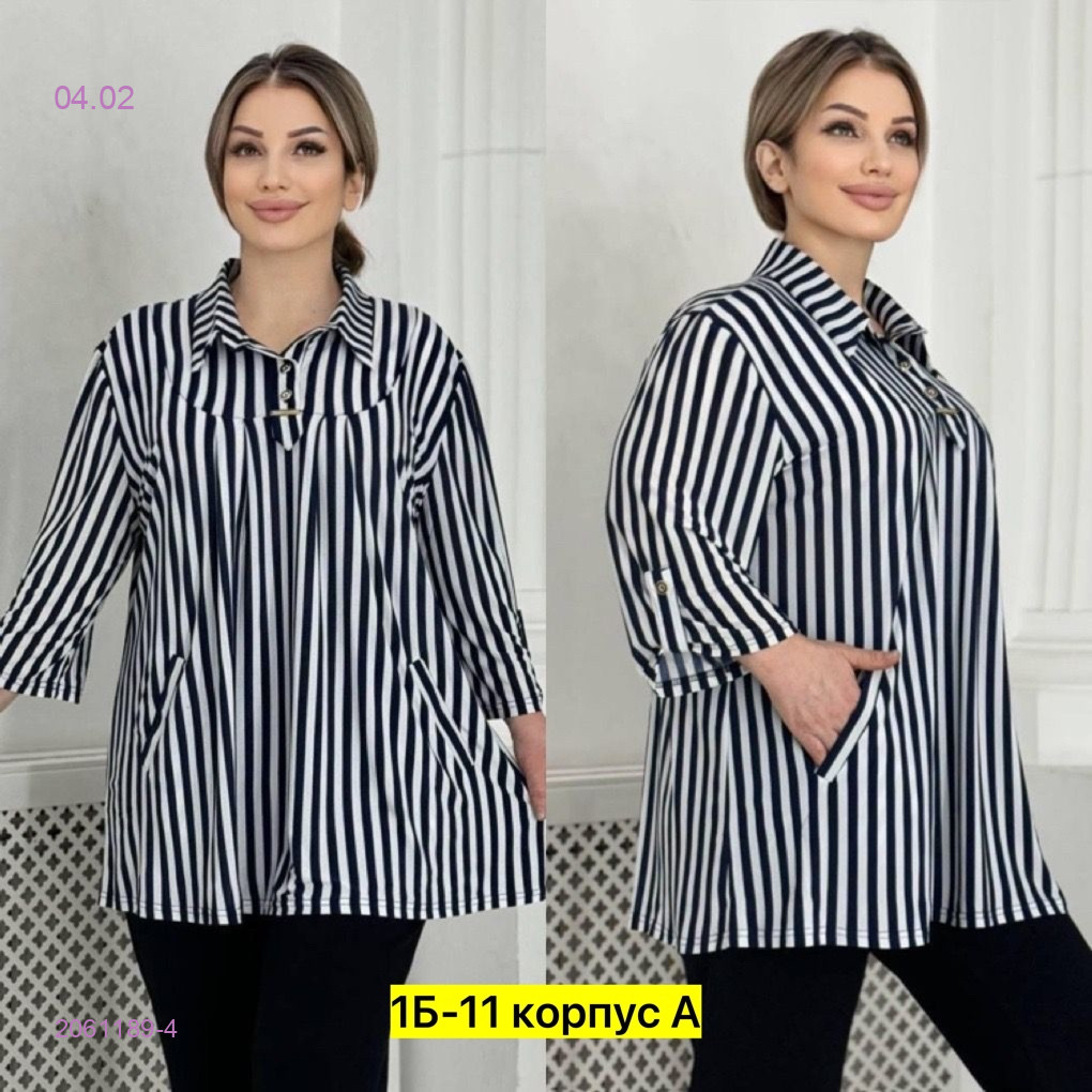 Рубашка 2061189-4