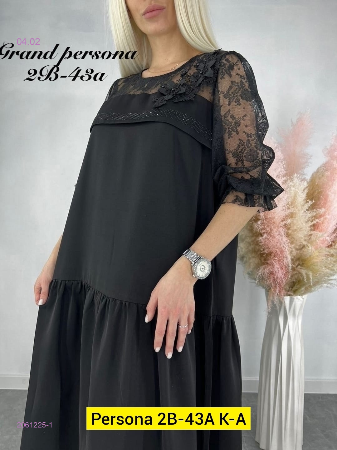 Платье бронь 2061225-1