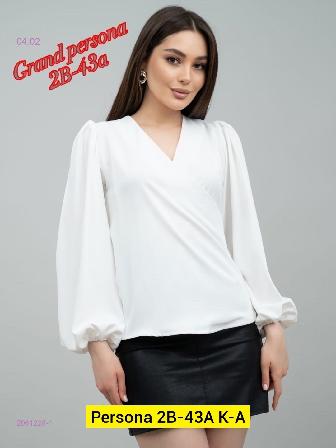 Блузка бронь 2061228-1