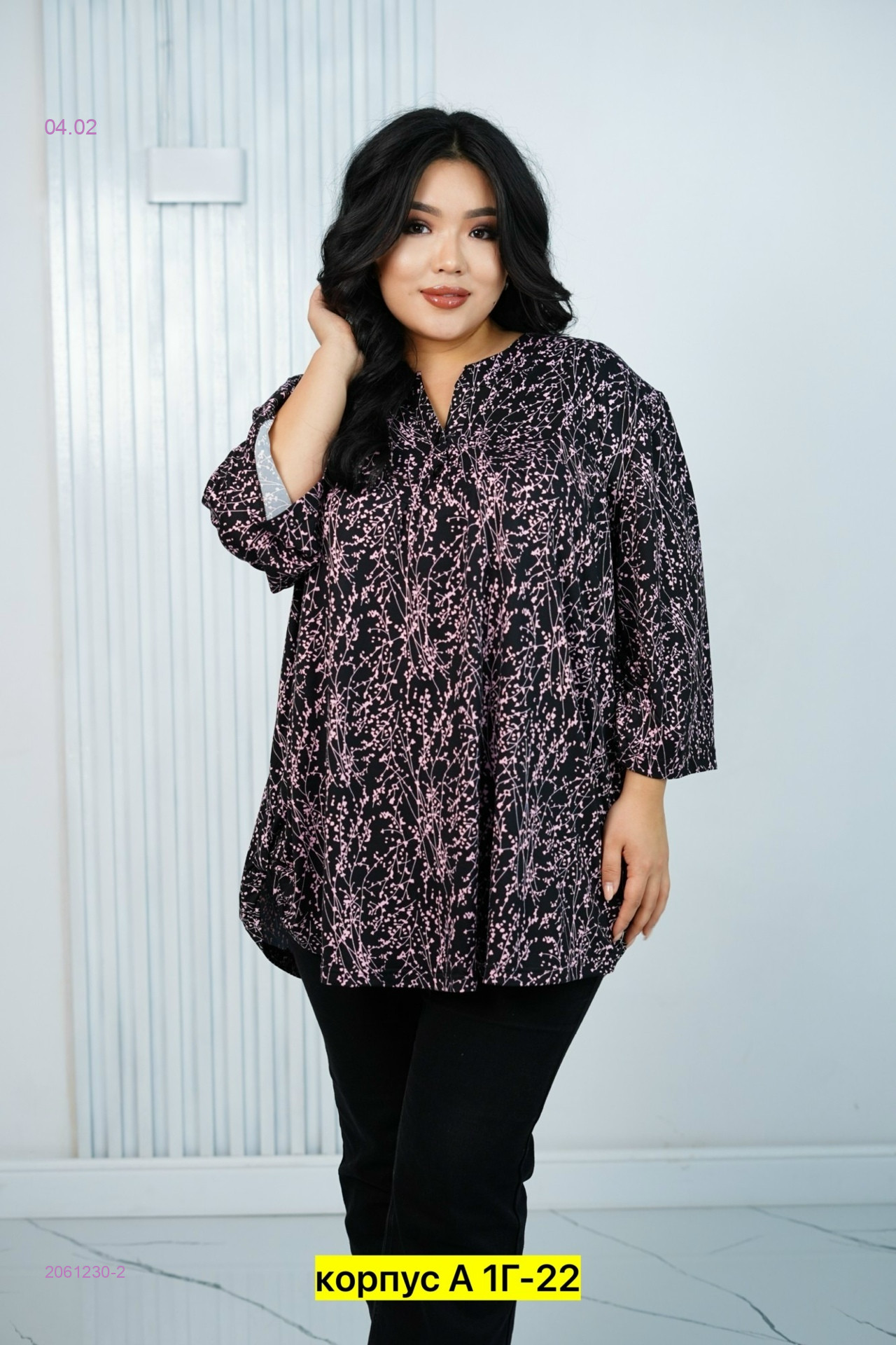 Блузка 2061230-2