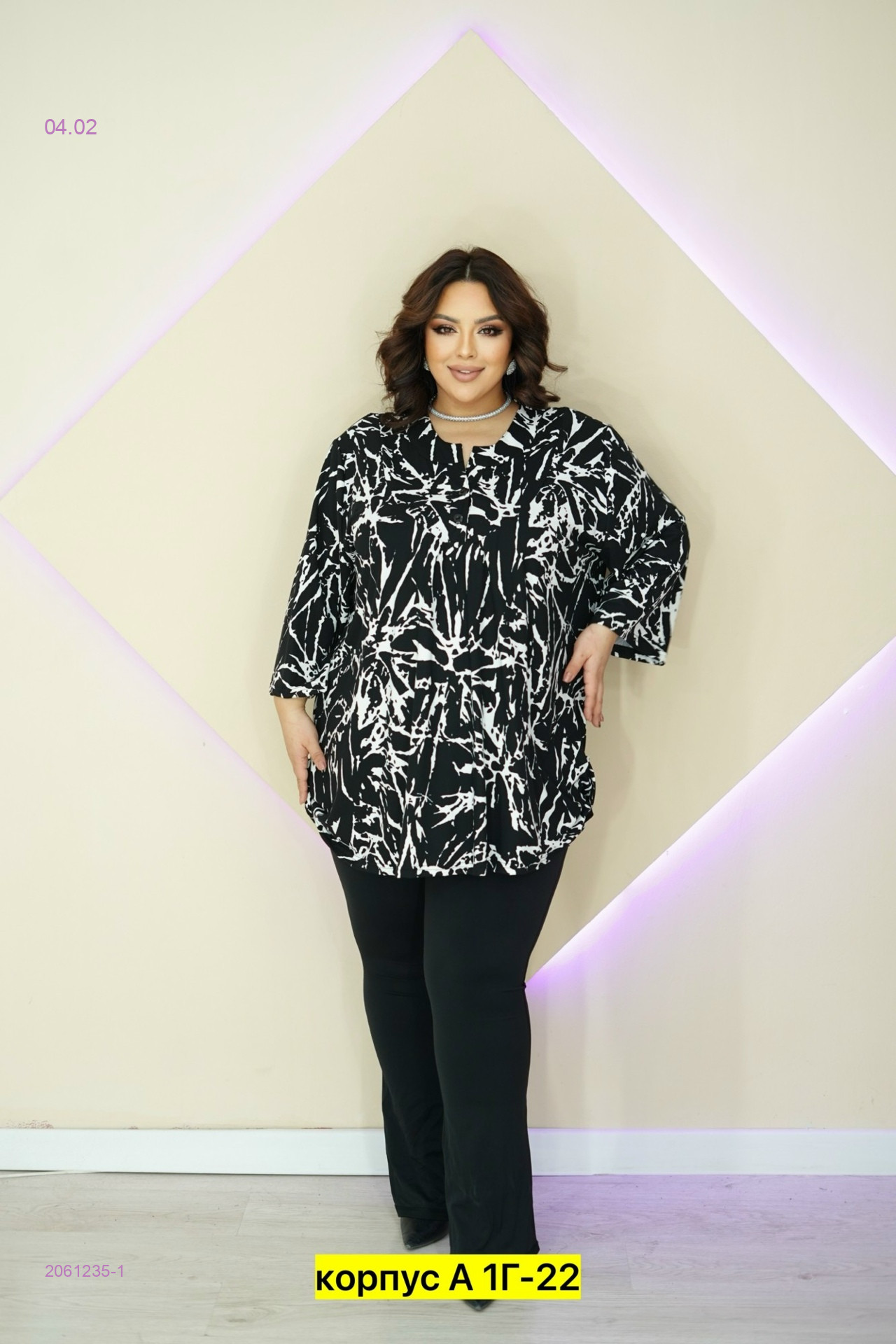 Блузка 2061235-1