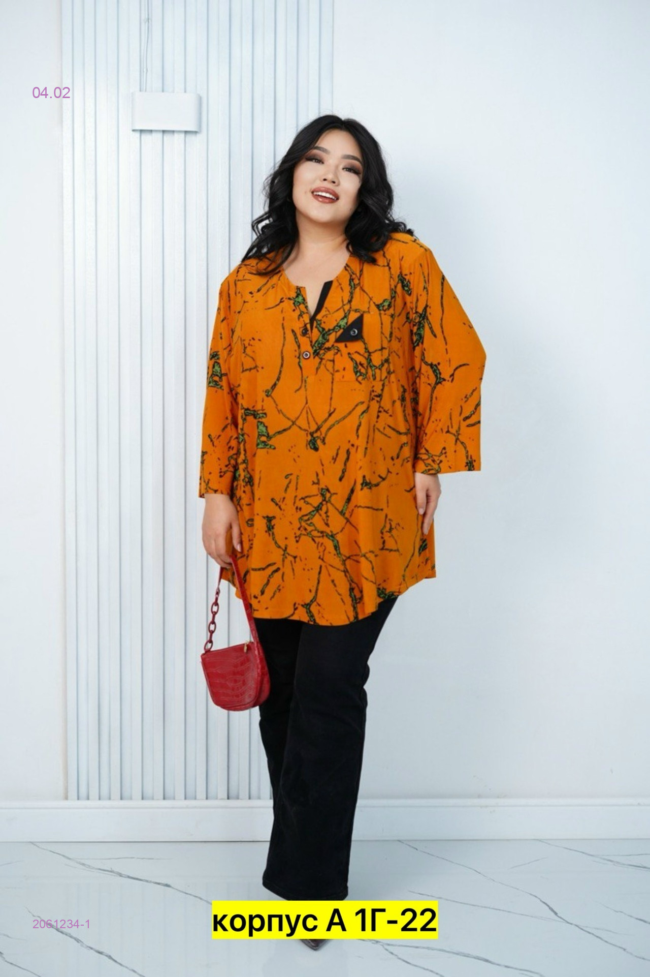 Блузка 2061234-1