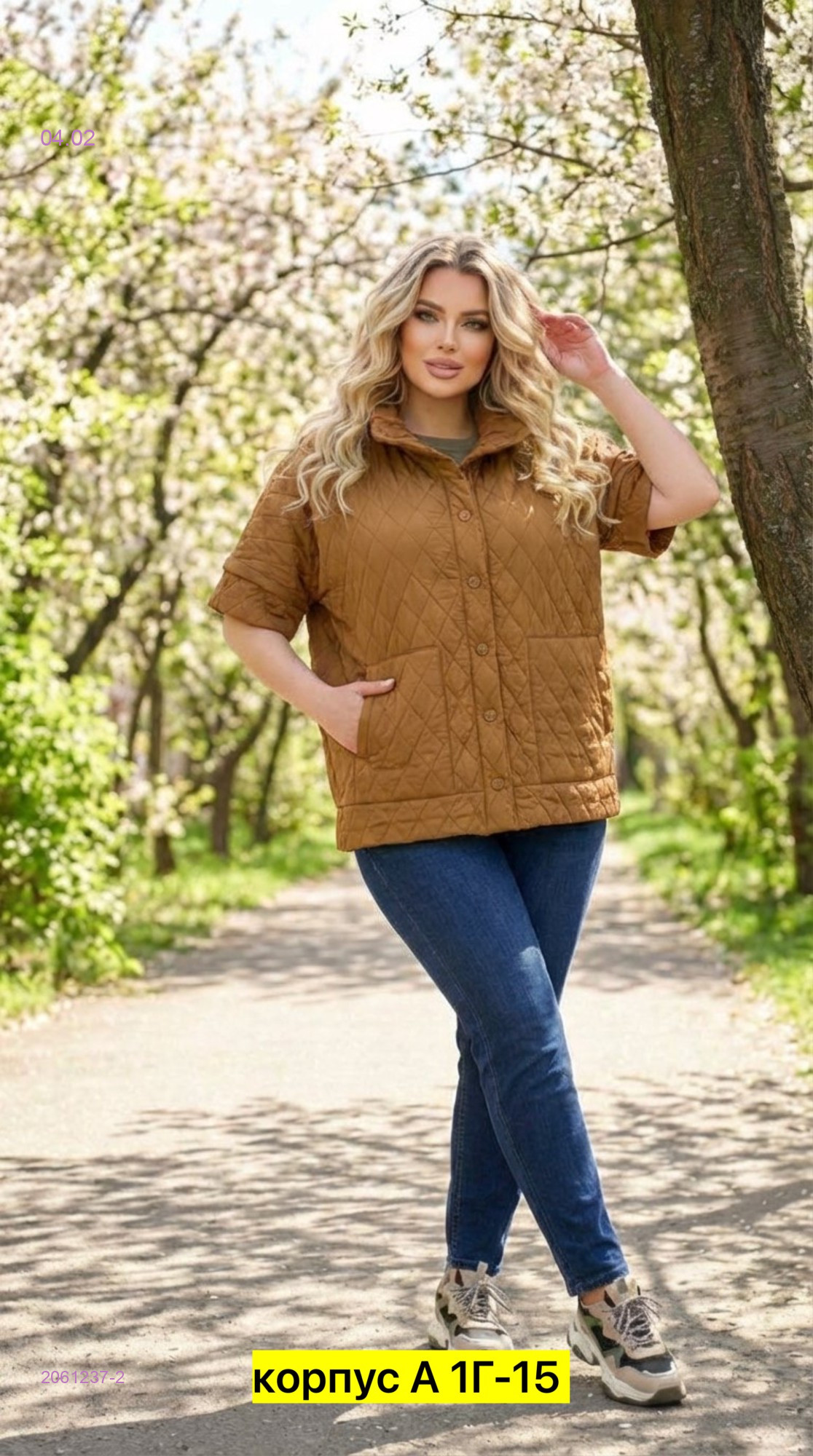 Жилетка весна бронь 2061237-2