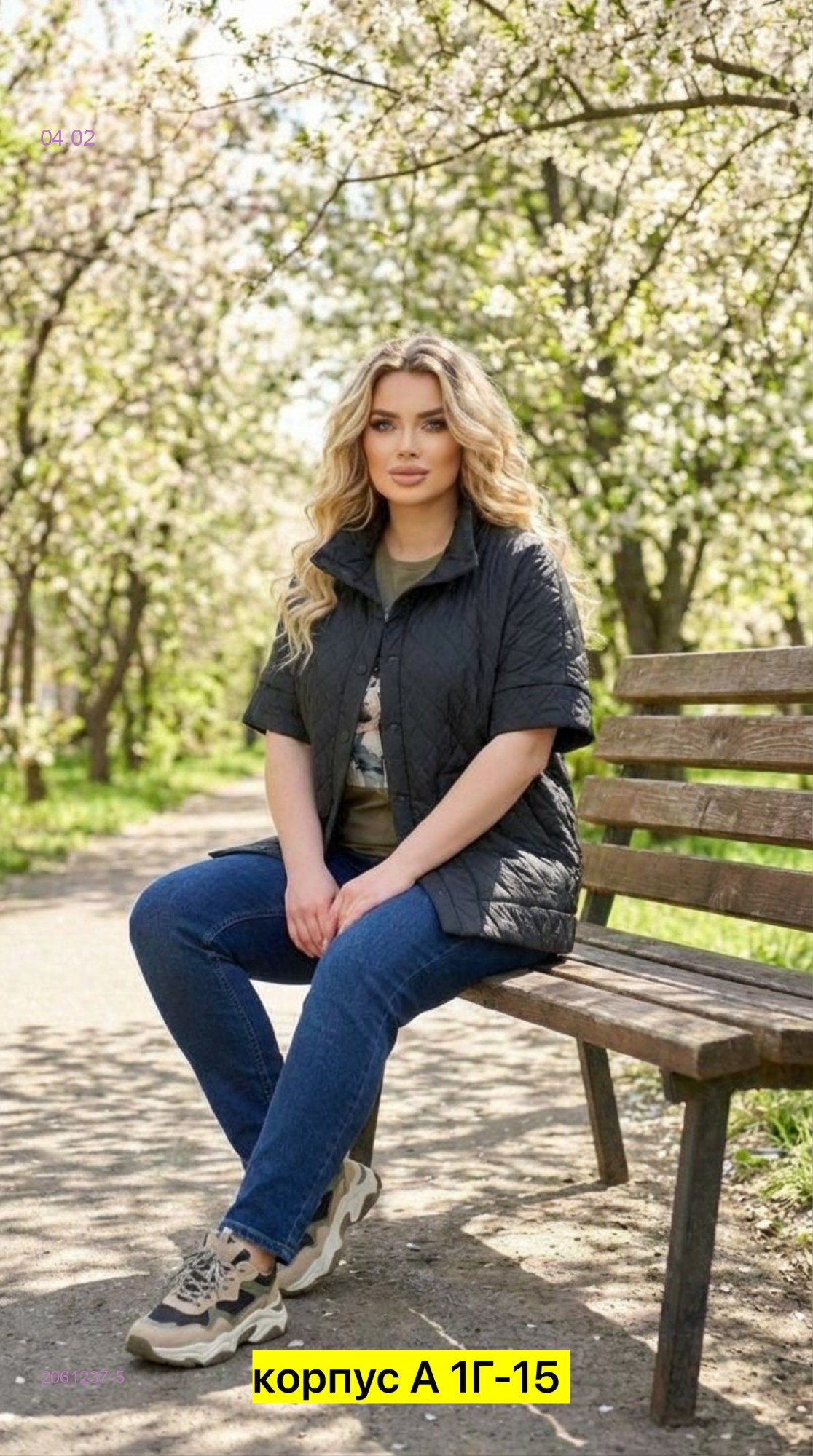 Жилетка весна бронь 2061237-5