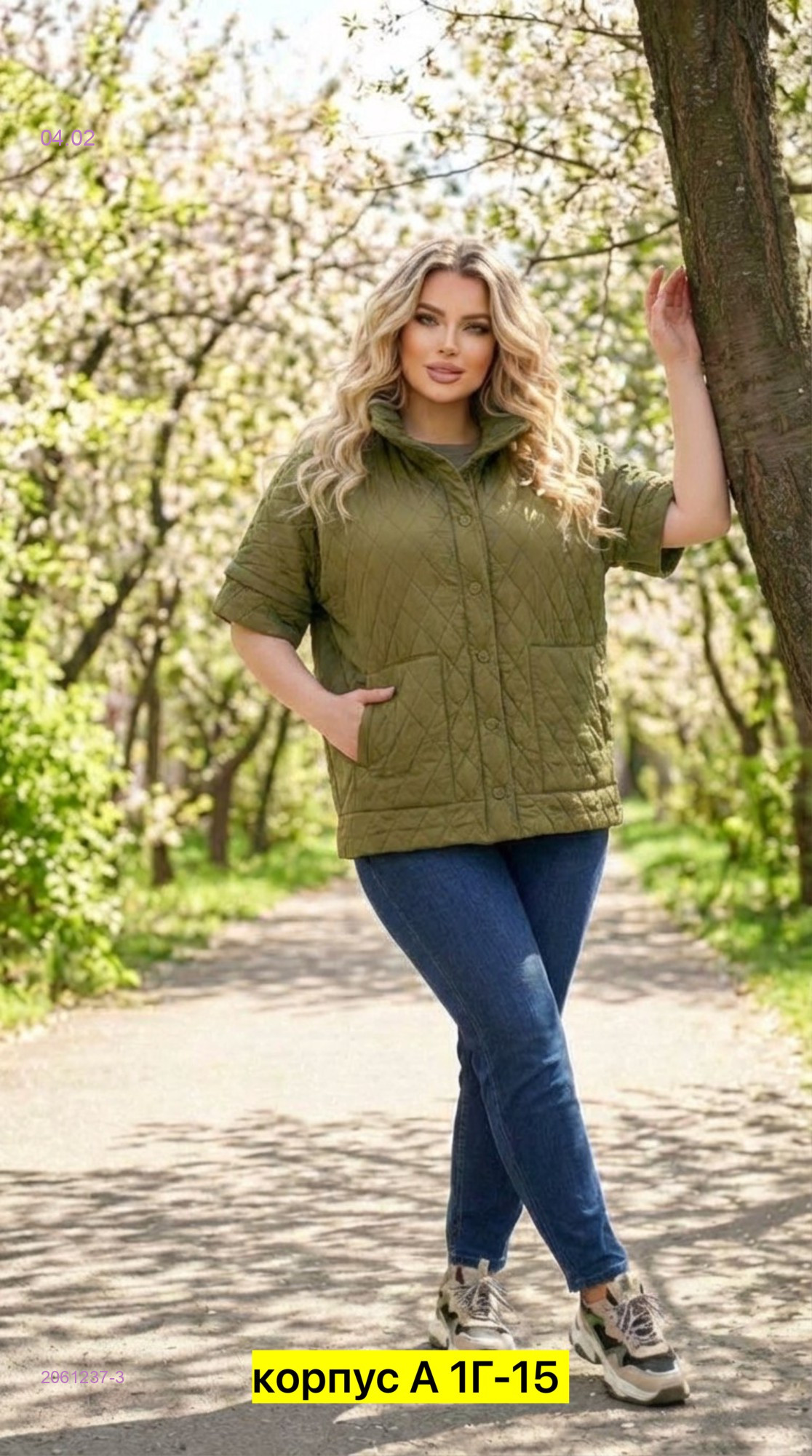 Жилетка весна бронь 2061237-3