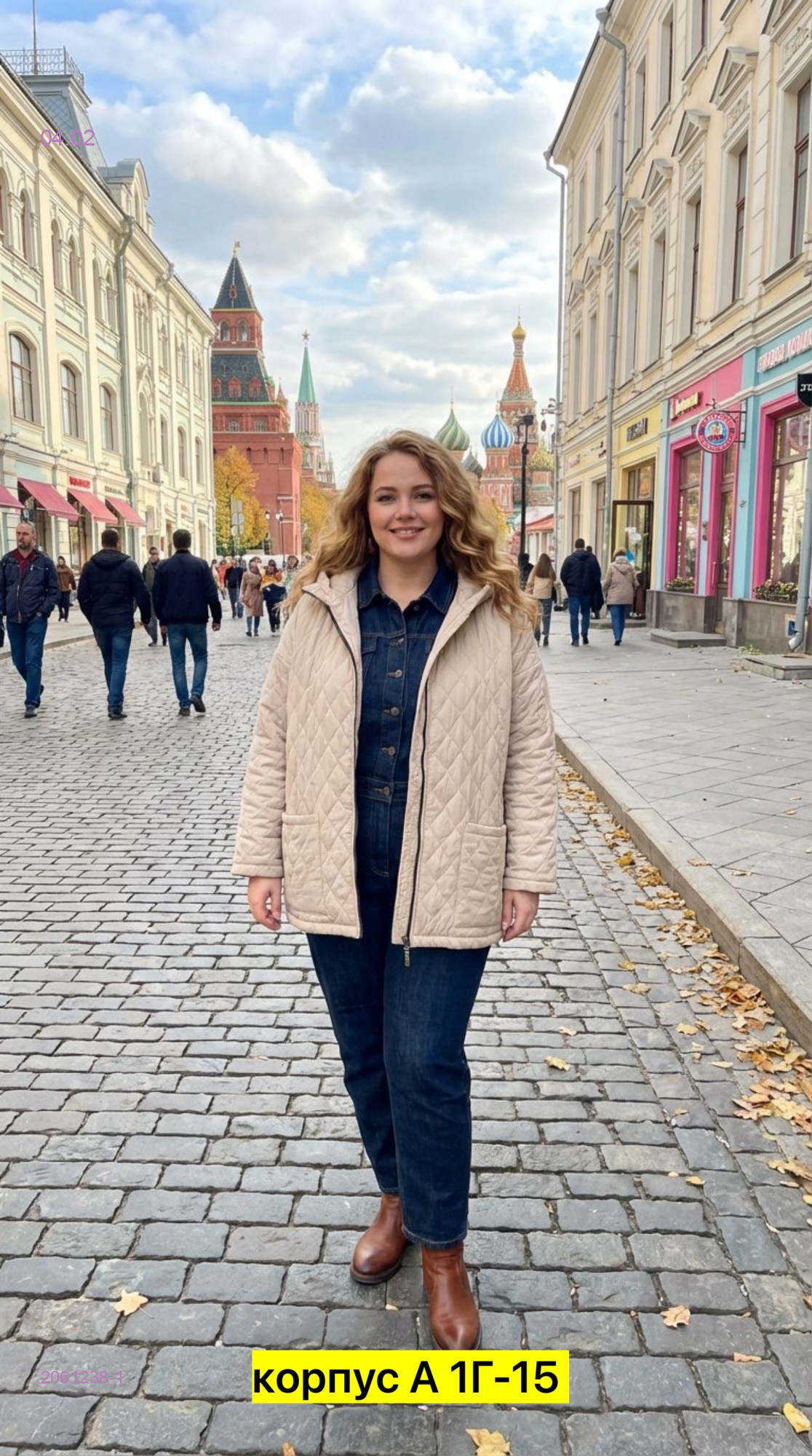 Куртка весна бронь 2061238-1